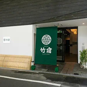 Hostal Takeyado